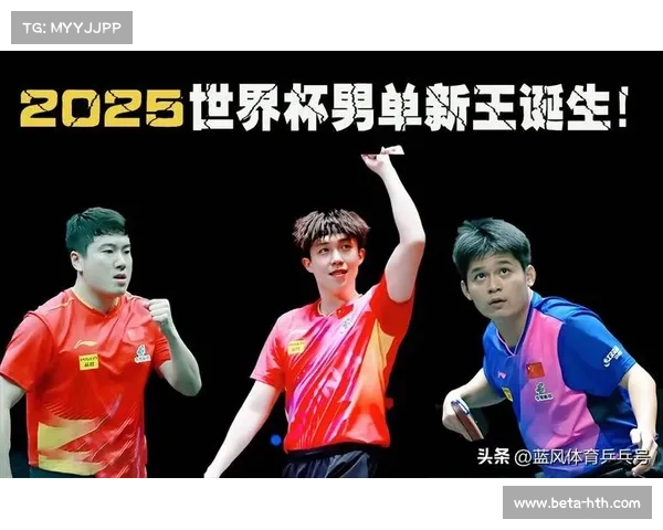林诗栋与梁靖崑同处14区 男单可能提前上演激烈内战对决 林诗栋与梁靖崑同处14区 男单可能提前上演激烈内战对决