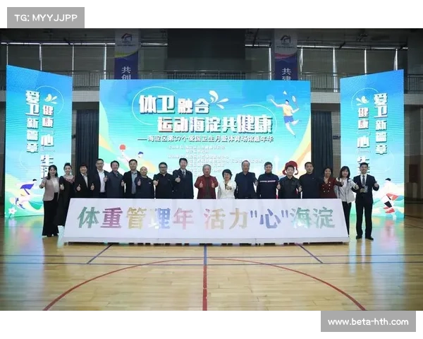 CFI联赛健康产业论坛聚焦体育与大健康深度融合发展路径探讨 CFI联赛健康产业论坛聚焦体育与大健康深度融合发展路径探讨